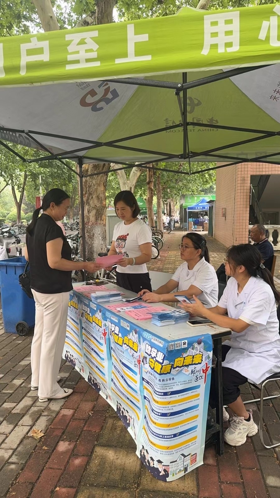 微信图片_20240912154926.jpg 微信图片_20240912154926.jpg