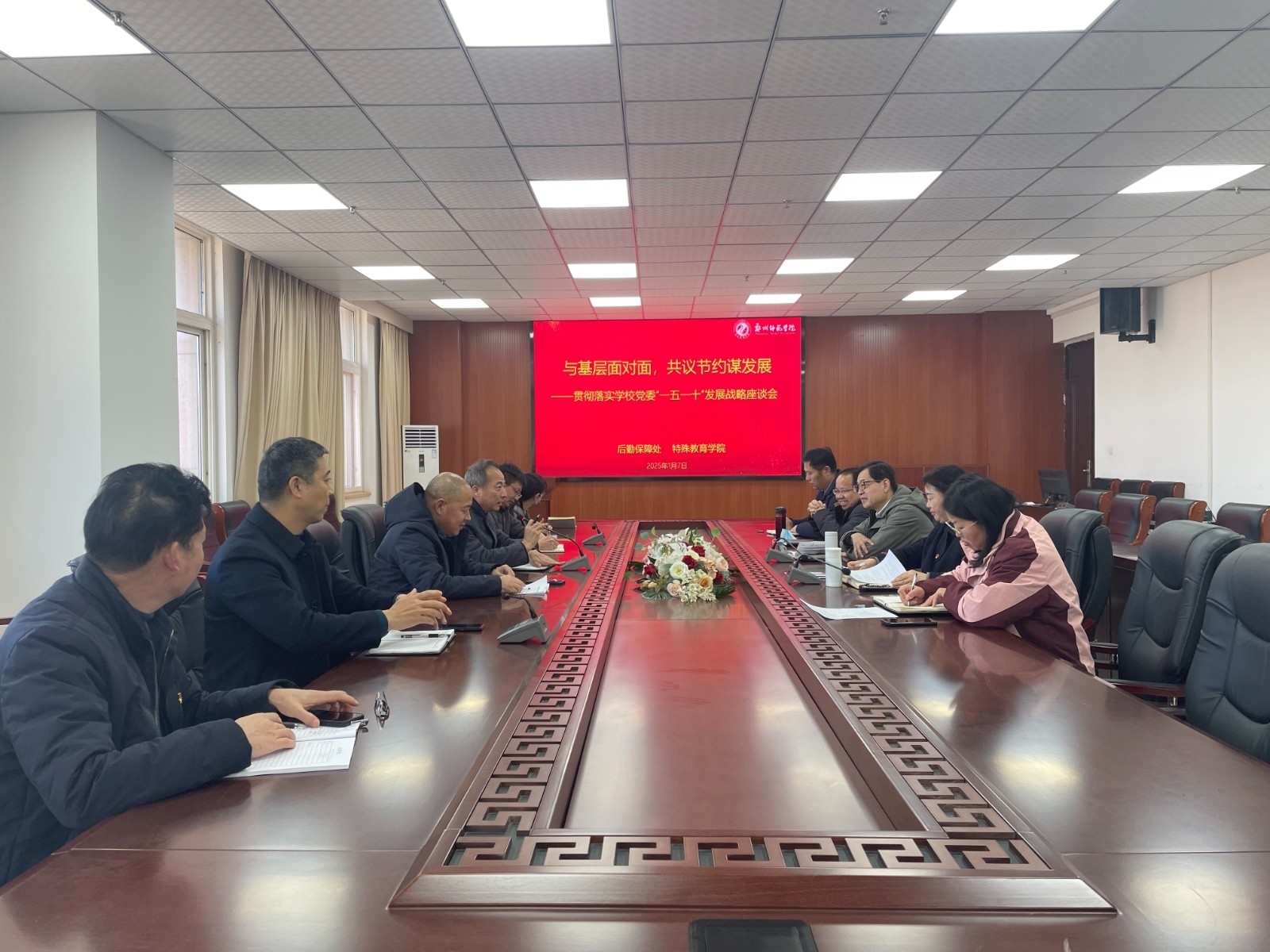 微信图片_20250107211040.jpg 微信图片_20250107211040.jpg